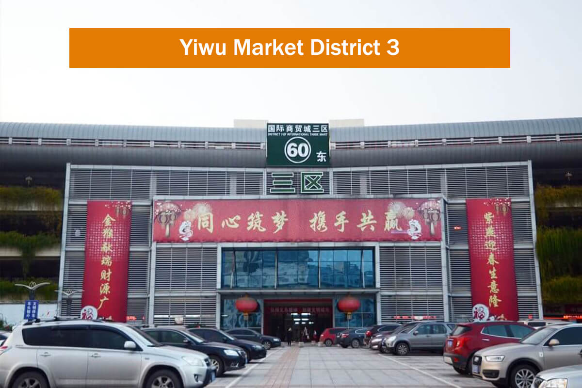 Yiwu Market District 3