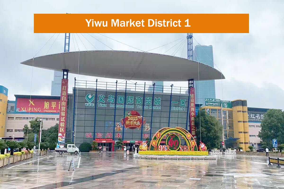 Yiwu Market District 1