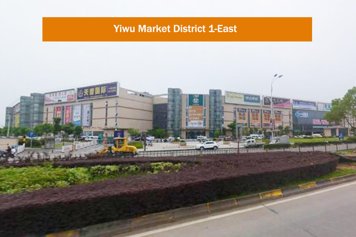 Yiwu Market District 1-East